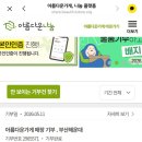 아름다운가게 해운대점