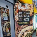 두끼 - 전주시 덕진구 명륜4길 18 | 두끼