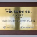 홍삼주유소 | [진안] 마이정에서 마이산뷰를 볼 수 있는 아름다운 화장실 은상 마이산 휴게소 (전기차충전소 / 수유실...