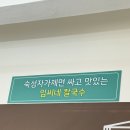 임씨네칼국수 네이버블로그