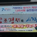 간석3동-23 이미지