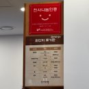 부부면옥부평 | 남포 부평동 부부면옥 슴슴한 이북식 만둣국 방문 후기