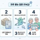 부산사하지역자활센터조은물류오피스 | 벼룩시장 구인구직 서울 부산 대구 인천 대전 이용방법 2026