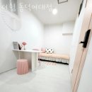 더쉼동덕여대점
