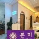 미에스테틱 이미지