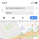 백운호수로 1길 이미지