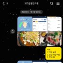 365잘봄한의원 이미지