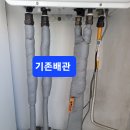 대동청솔아파트