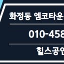 엔지니어링베이 이미지