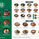 태평반점 - 창원시 진해구 백구로6번길 4 | 태평반점