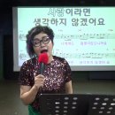 남인경의 노하우 / 강서구민회관 명품노래교실 - 멘트& 최진희- 뒤늦은 후회 이미지