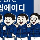 유림슈퍼 이미지