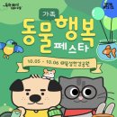 뚝섬한강공원-5 이미지