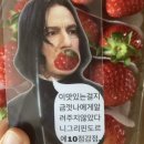 동대문엽기볶이