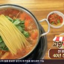 고향정식당 이미지