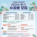 인천광역시여성복지관 이미지