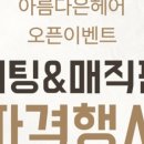 센트럴하이브호텔 이미지
