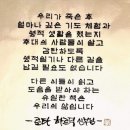 성녀모니카