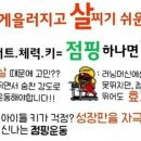 아띠핏 이미지