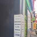 수 PC방 | 부평역 놀거리 PC방 추천 [오빠 PC 부평점]