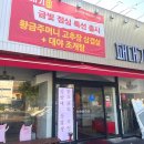 콜라PC | [대구/수성구] 시그니처 김밥에 2미리 생대패 삼겹 싸먹는 진정한 대구 삼겹맛집 '패대기'