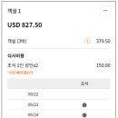 매직오션사랑