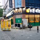 푸른축산 이미지