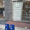 연신내 플럽커피(FLUP), 찾았다 내취향🤎