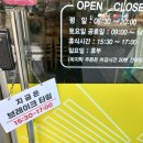 김밥친구 밥앤면 이미지