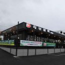 원보뷔페본점 이미지