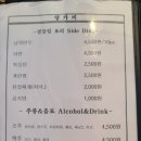 량가비 이미지