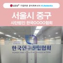 케이엘네트웍스 이미지