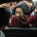마더 영화 줄거리 결말 스포 해석