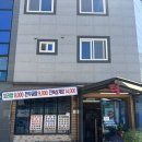 건강점심밥상 보리밥 정식 추천 [수완지구 터]