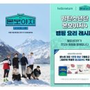 본네이처 이미지