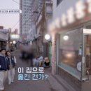 소문난통닭집 이미지