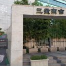주식회사영남물산 이미지