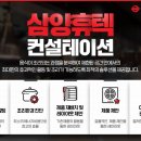 삼양주방기기