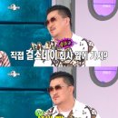 황금어장PC 이미지