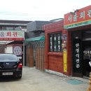 서울회관 이미지
