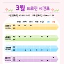 시흥탑동물의료센터 이미지