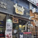 한우고기집