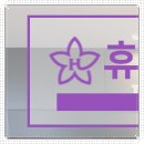 소사벌휴먼피부과의원 이미지