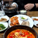 박가네순두부정식