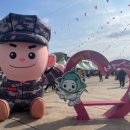 서남부주유소 | 모슬포항 겨울 제주 최남단 방어축제: 후기 &amp; 주차 꿀팁 완벽 분석