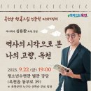 옥천군청소년수련관(별관) 이미지