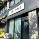 자유아파트(감천1동,경비실옆) | 1주년 기념 촬영 _ 포항 흑백일기 셀프사진관 초곡점 방문