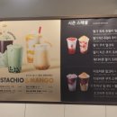 공차 산본점 이미지