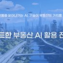 부동산경매(오후) 이미지