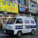 고려밧데리